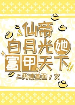 哈利波特与旧日支配者免费阅读