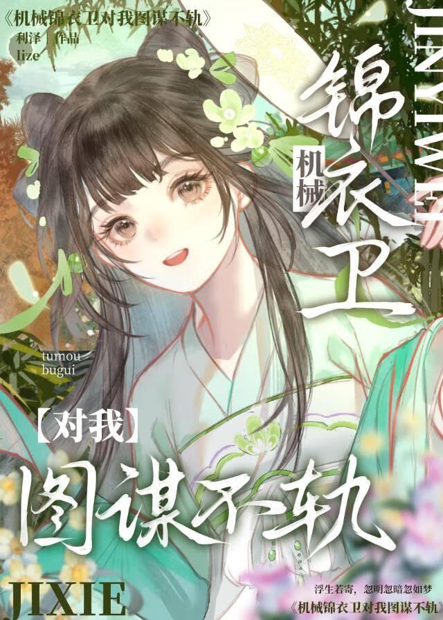 盖世狂龙TXT