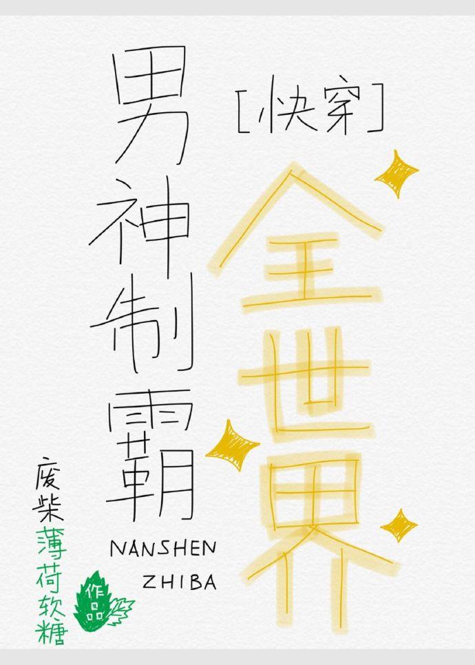 万神之王