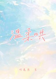 全民神祇