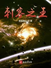 鹰视狼顾之相是什么意思