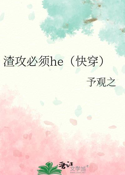 鹰视狼顾图片
