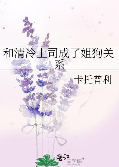 七零小军嫂童霜穿书溪州