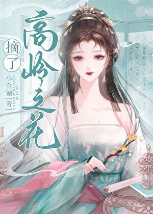 两小无猜作者