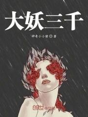 被竹马告白后在线阅读