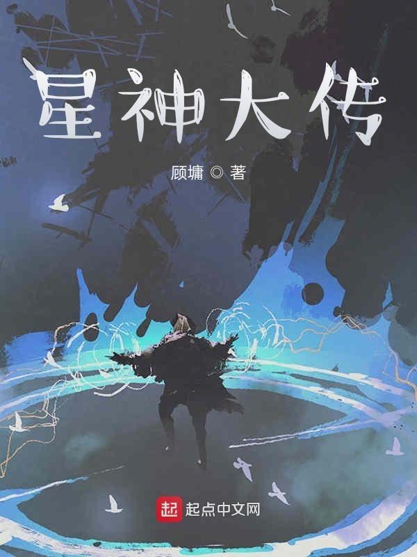 被竹马告白后云游