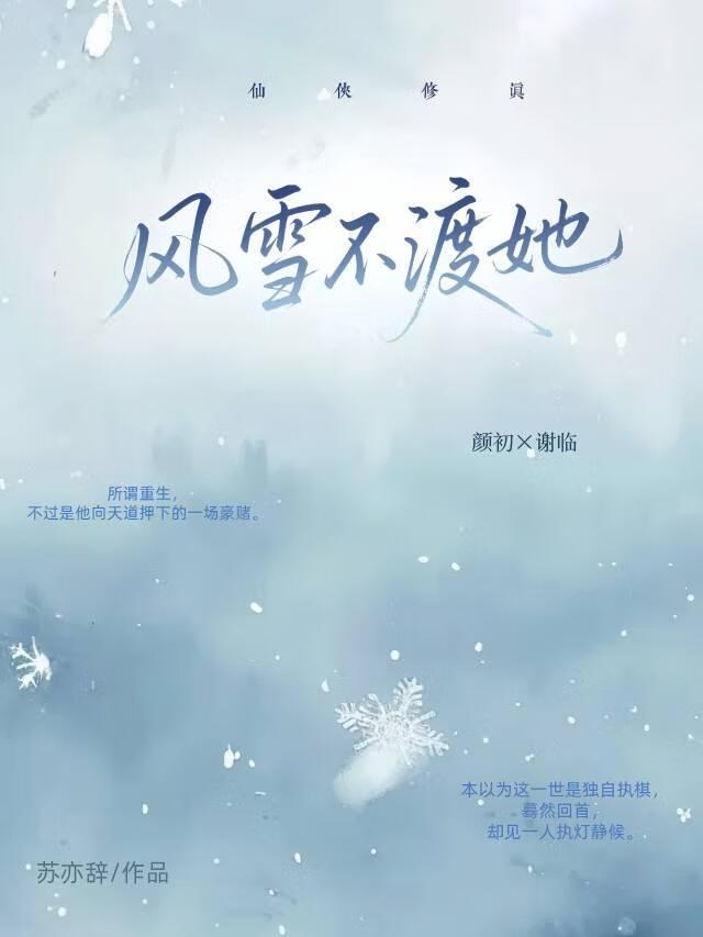 豪门后爸摆烂后爆红了晋江