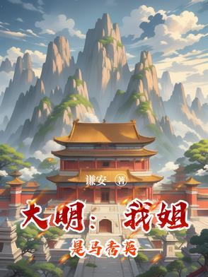 豪门后爸摆烂后爆红了免费
