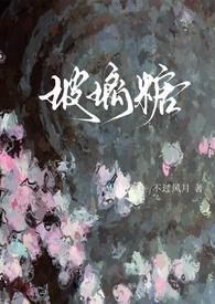 豪门后爸摆烂后爆红了林奕