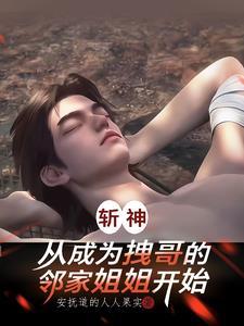 尸香美人百度贴吧