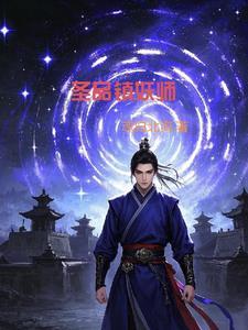仙箓起点