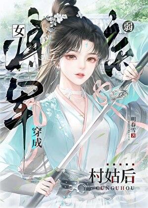 我是导演我不比烂好看吗