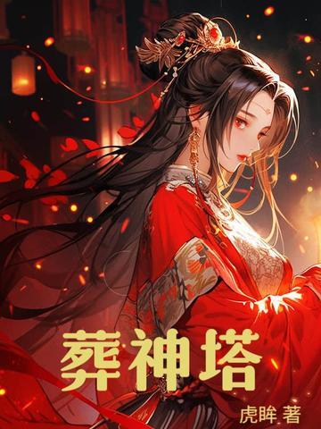 变成狗以后