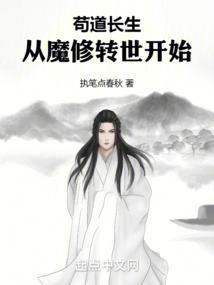 变成狗的人