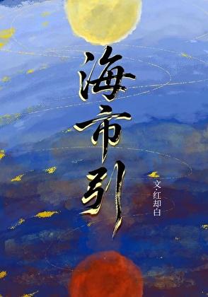 穿书后因没手机郁郁而终番外