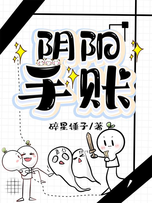流放全文免费阅读