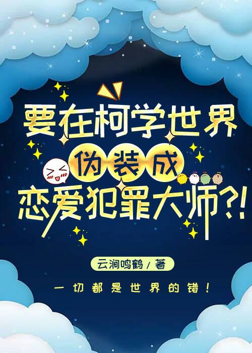 女总裁的全能兵王全本