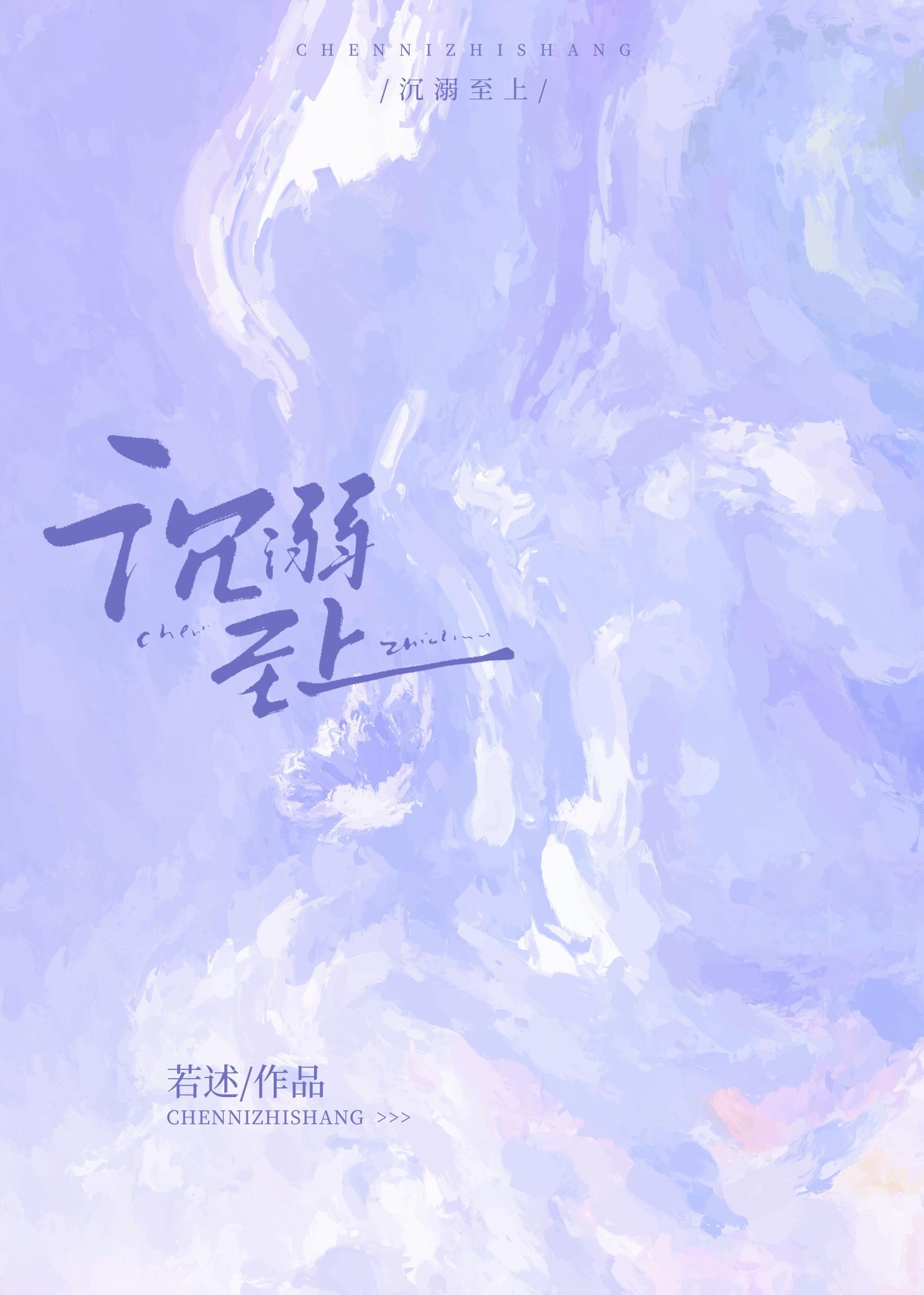 最豪赘婿-龙王殿 会说话的香烟