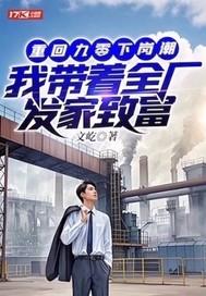 五年后她带一对萌宝回国