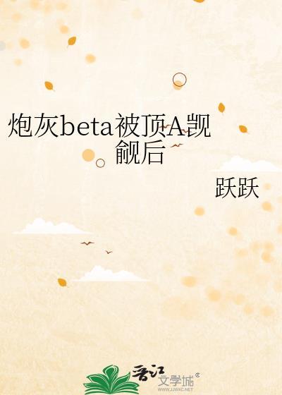 独宠贵妃闯现代康玉仪