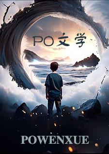 从健身房开始笔趣阁