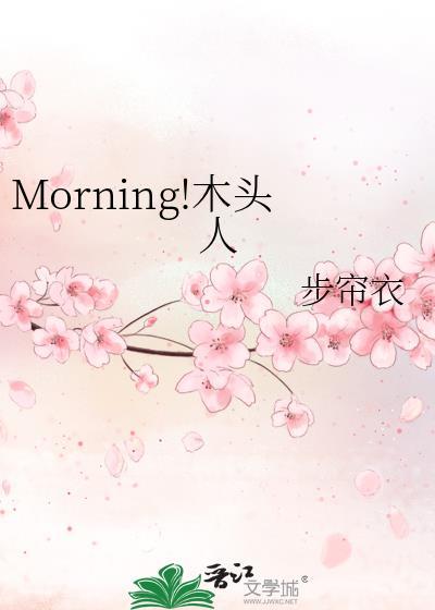 斗罗之我的武魂是帝炎