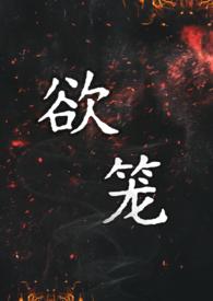 当维修工的日子免费阅读作者