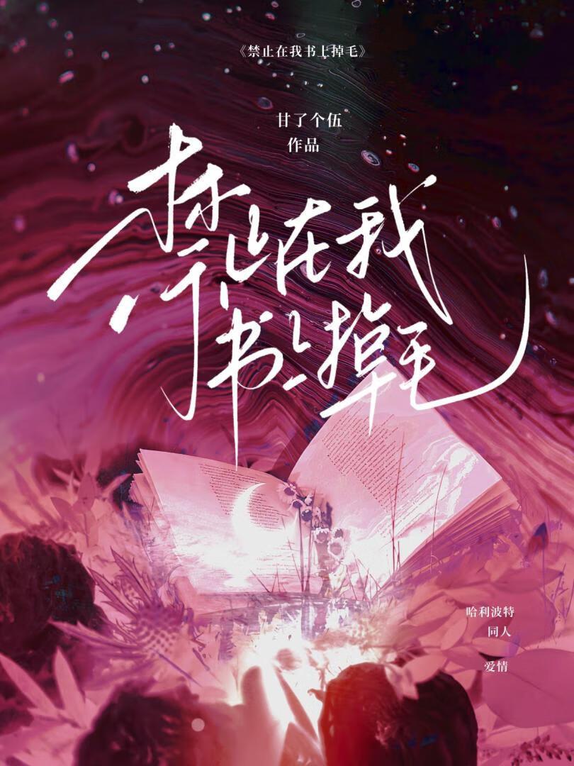 兽人之部落升级系统阅读全文
