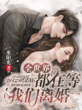 港综我要做有钱人的更新时间