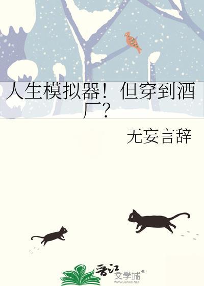 恋爱物语怎么开自己的房间