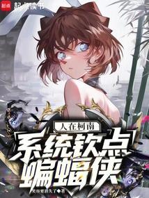 八零好福妻穿越到八十年代当团宠