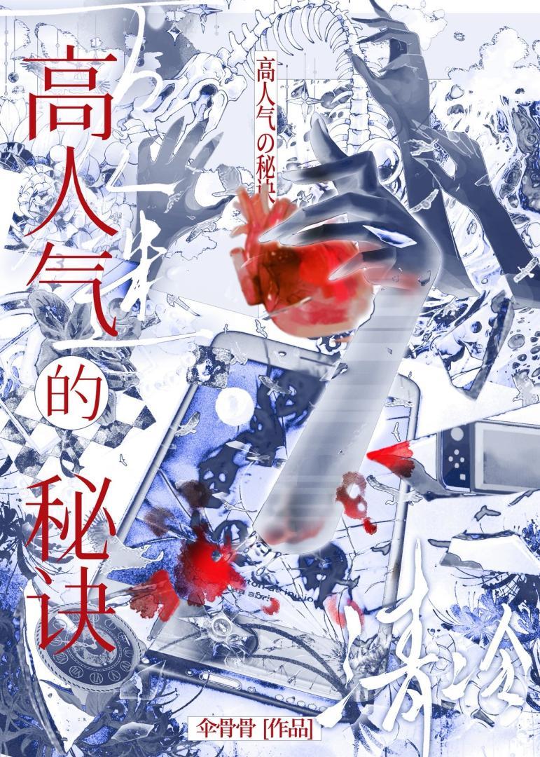 白羊座是几月到几月几号