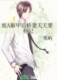 嫡女重生侯府下堂
