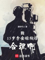 封神问道行手游