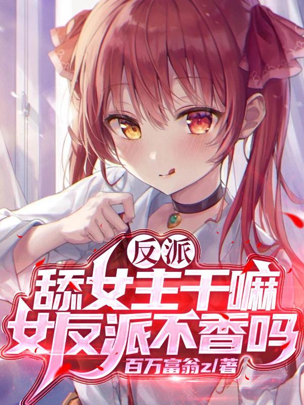 白羊男性格