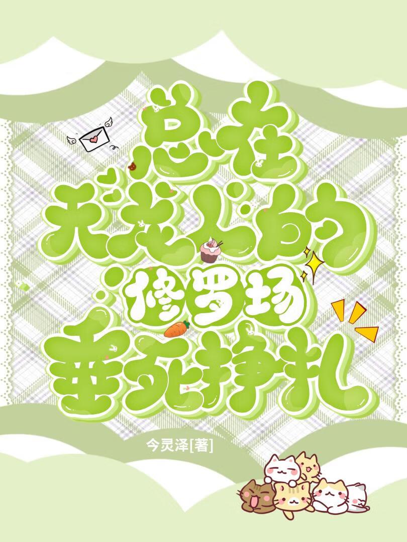 刘志中卢玉清全文免费