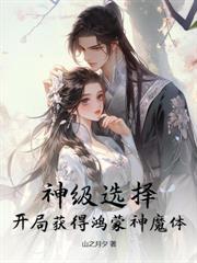 踏星百科