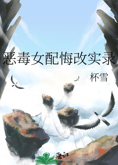 初恋循环TXT