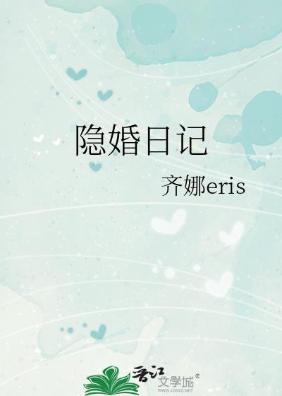 初恋循环百度