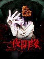 情动天下全文阅读九月寒风