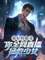 情动天下的