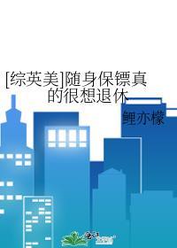 楚三姑娘苟命日常格格党