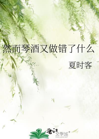 最豪赘婿龙王殿简介