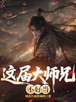 我突破都太快了