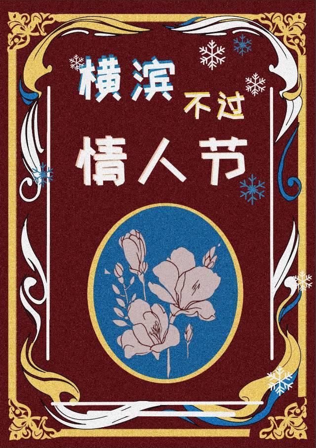 我的老婆来自英雄联盟百度百科
