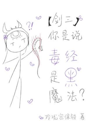 我的老婆来自英雄联盟女主有几个