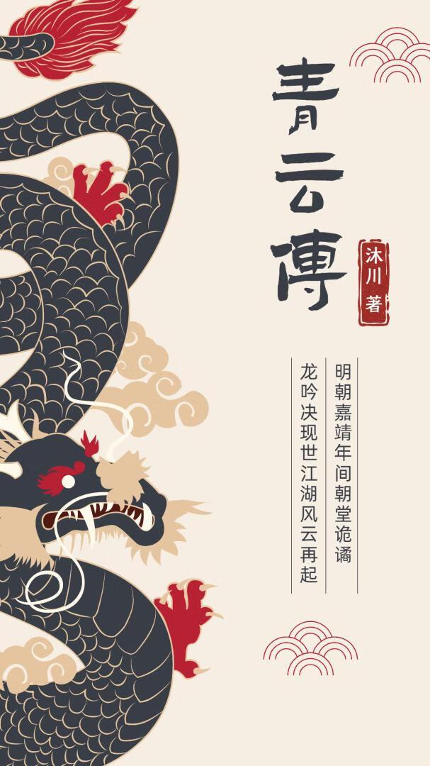 我的老婆来自英雄联盟 萧雅的结局