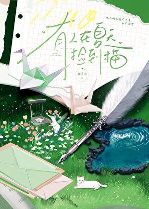 巫师从修驴蹄开始起点中文网