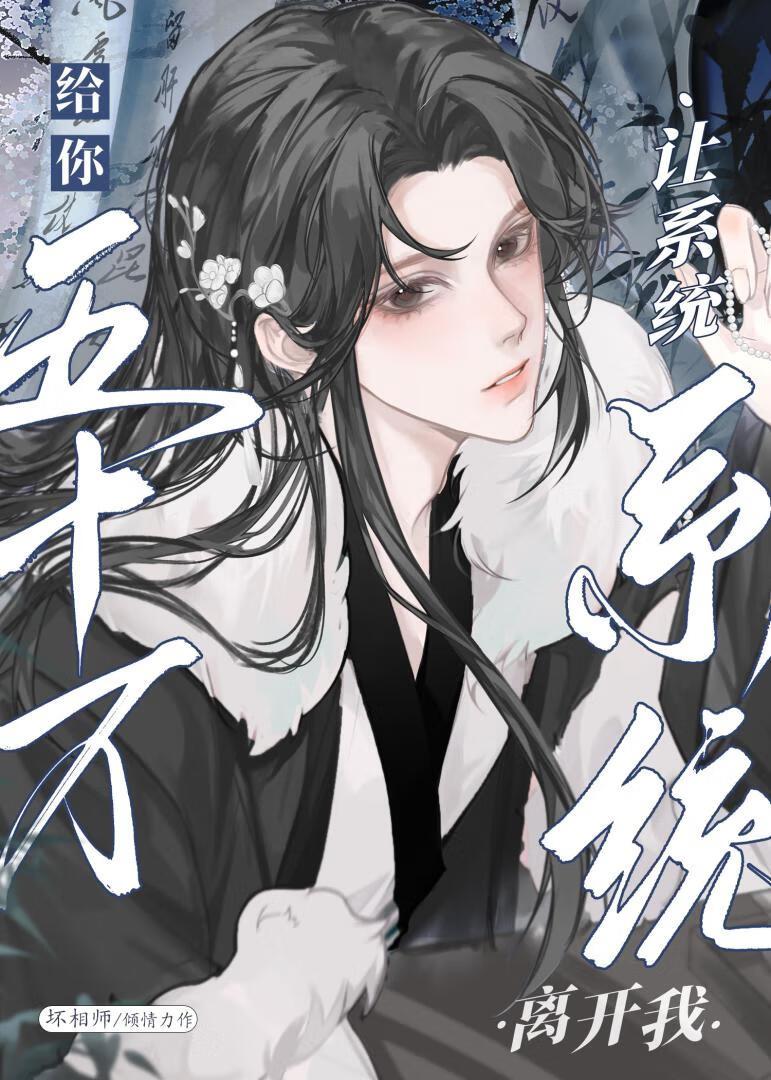巫师从修驴蹄开始起点