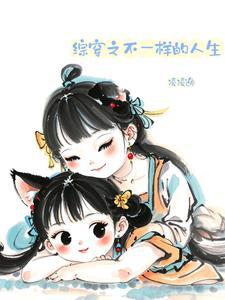 雪中悍刀行第三部免费观看